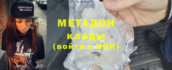 прущая мука Вязьма