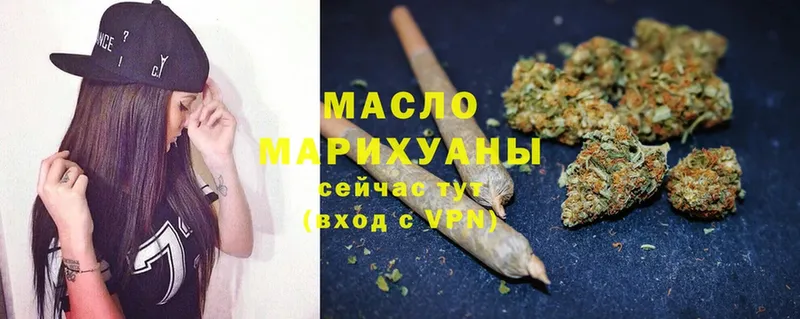 Дистиллят ТГК THC oil  Алексин 